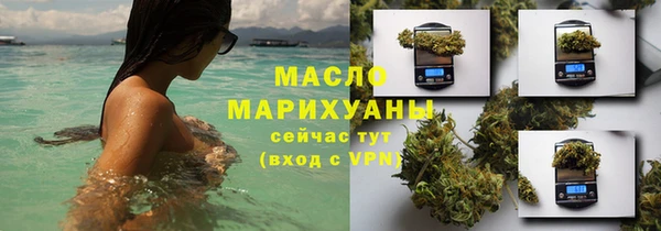 MDMA Бородино