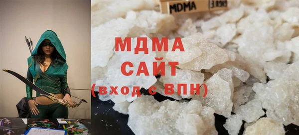 MDMA Бородино