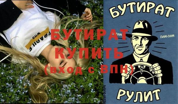 сатива Бугульма