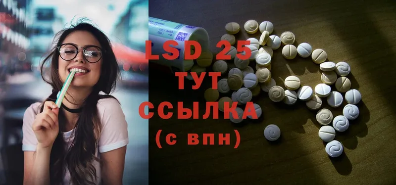 Лсд 25 экстази ecstasy  Кингисепп 